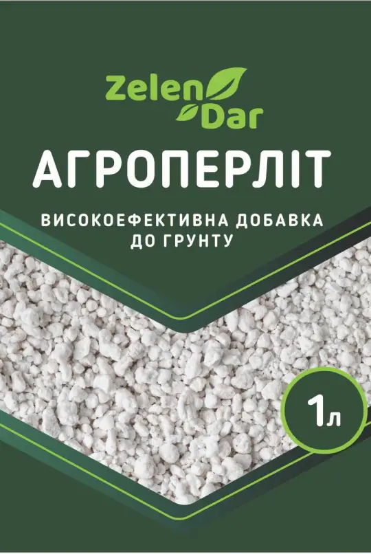 фото товару Агроперліт
