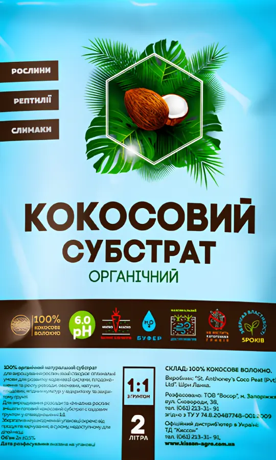 фото товару Кокосовий субстрат