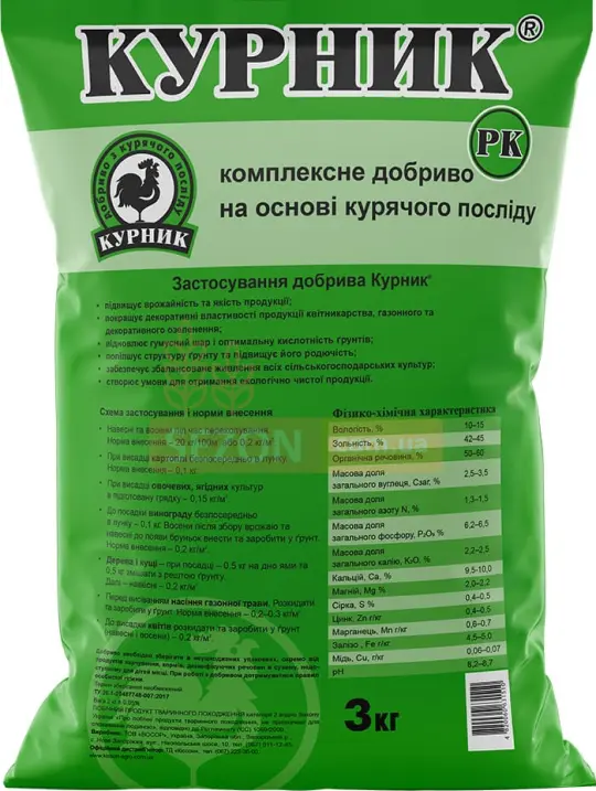 фото товару Курник 3 кг