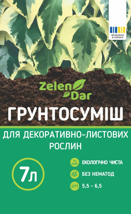 фото товару Грунтосуміш удля декоративно-листяних рослин