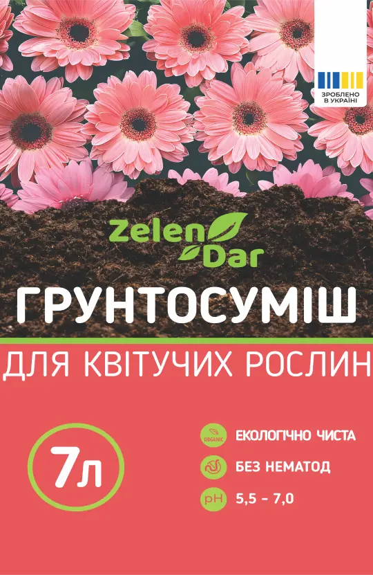 фото товару Грунтосумші для квітучих рослин