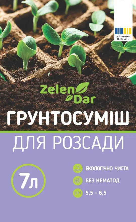 фото товару Грунтосуміш для розсади