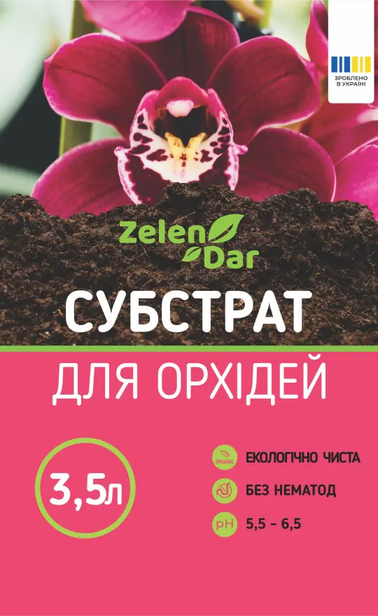 фото товару Субстрат для орхідей